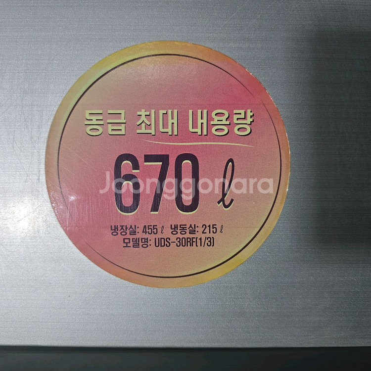 30박스 3도어 유니크--3