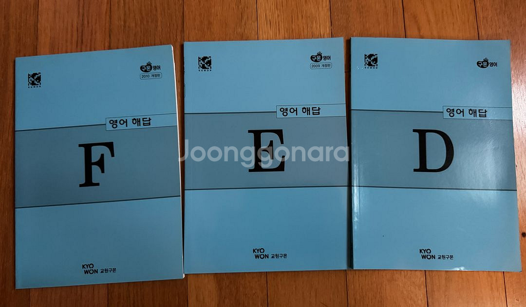 구몬영어 D , E , F + 스마트펜--3