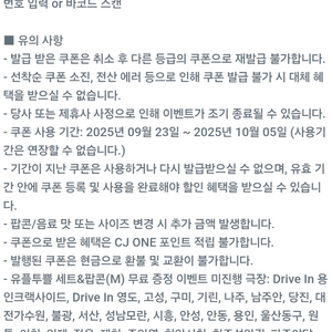 cgv 팝콘m음료m세트3900원 팝콘m단품2300원