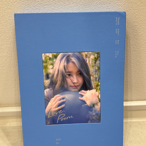 아이유 2019 러브포엠 콘서트 블루레이 개봉