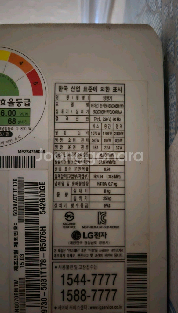 에어컨--1