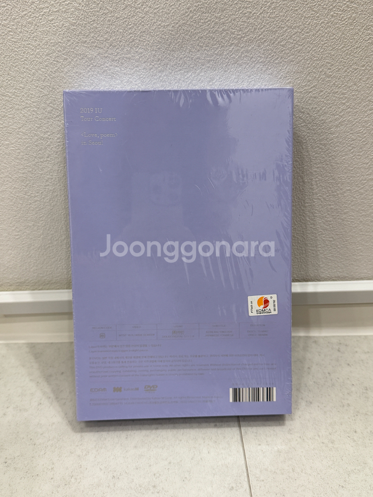 아이유 2019 러브포엠 콘서트 DVD 미개봉--1