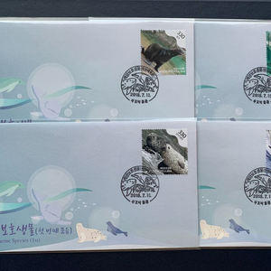 해양보호생물 기념우표 시리즈 초일봉투 완집