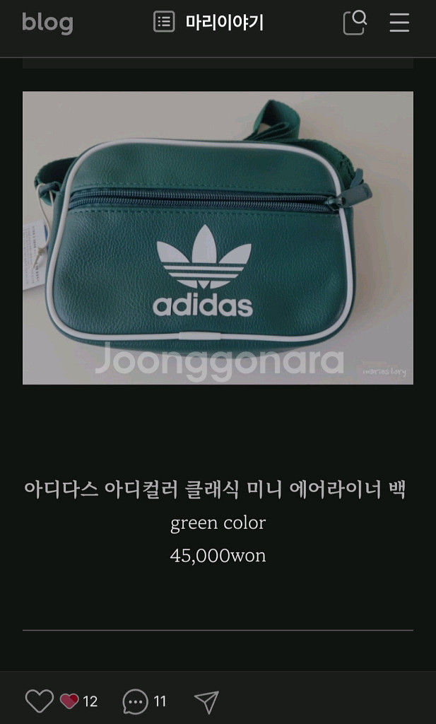 아디다스 클래식 미니백--1