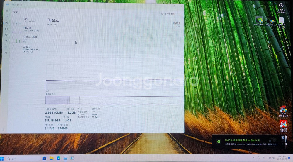 AMD B550 반본체 베어본 판매--8