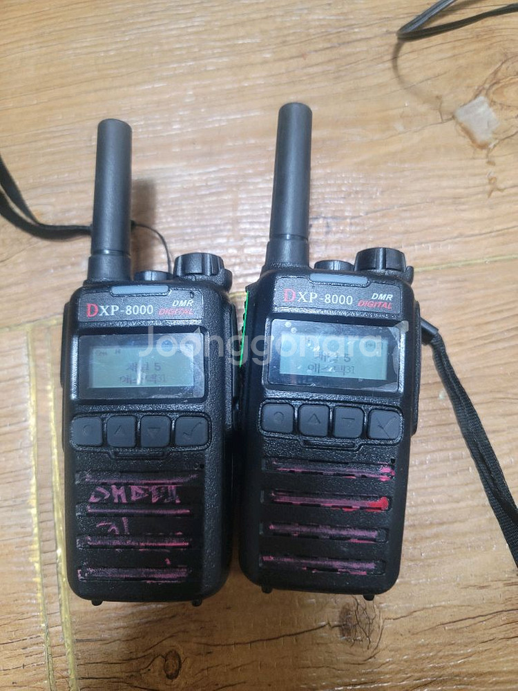dxp 8000 무전기 2대팝니다 충전기x--0