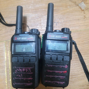 dxp 8000 무전기 2대팝니다 충전기x