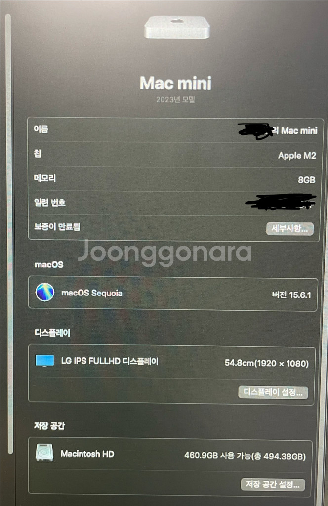 맥미니 M2 메모리 8G SSD 512G--0
