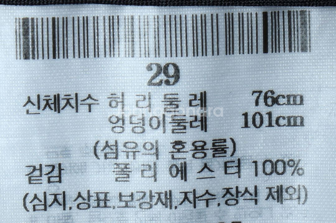 W(M-L) 빈폴 슬랙스 경량 바지 기능성 블랙--7