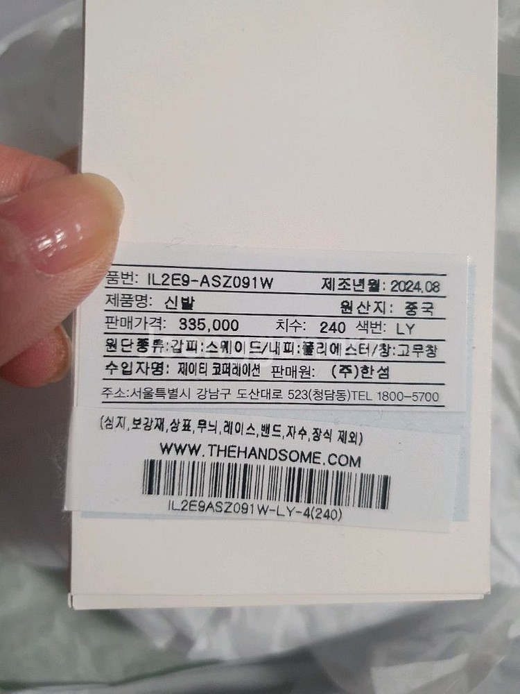 래트바이티 블로퍼--5
