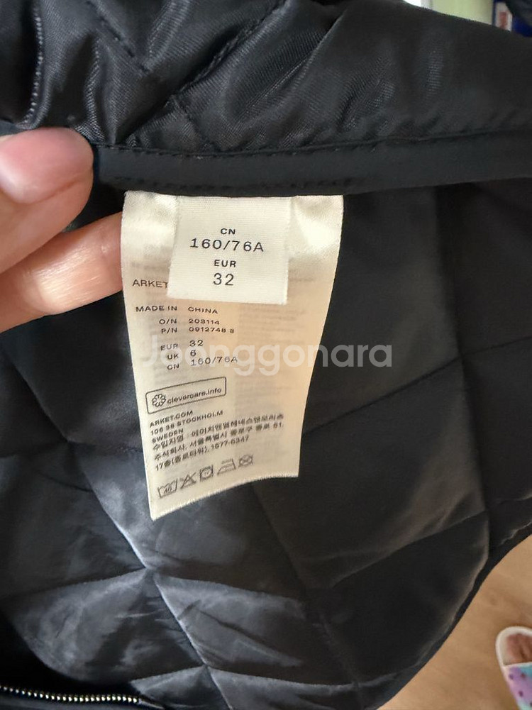 아르켓 롱 퀄팅 자켓--2