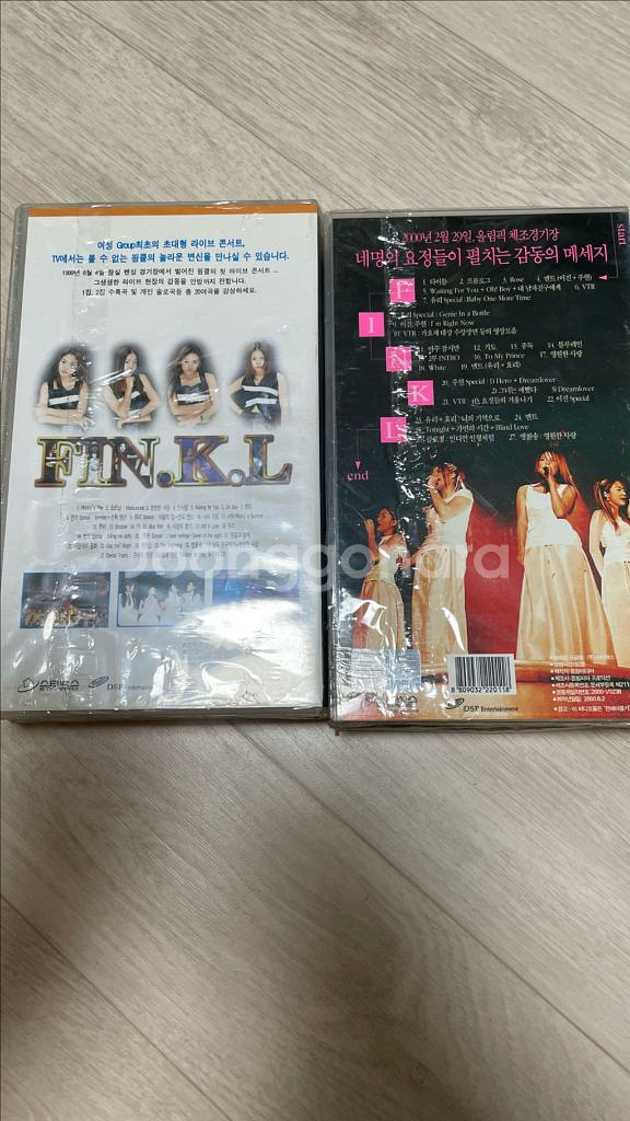 핑클 콘서트 비디오 테이프 미개봉품 팝니다--2