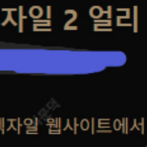 poe2 패스오브엑자일 얼리엑세스 키