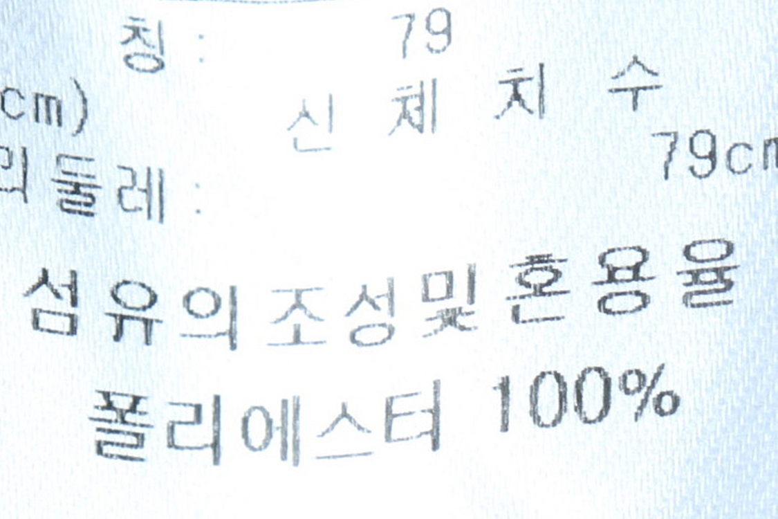 (M-L) 퓨마 슬랙스 경량 바지 새상품 체크 핑크--7