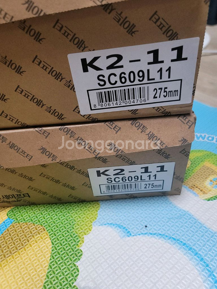 k2-11 안전화 240 250 265--1