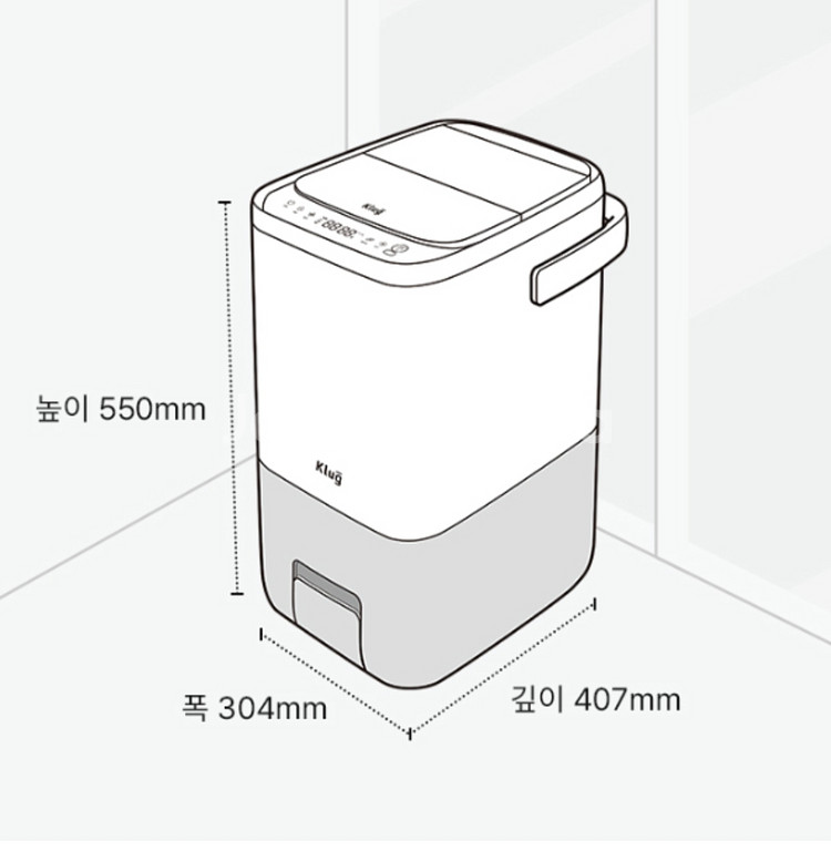 [새상품] 클럭 치움 음식물쓰레기 처리기--2