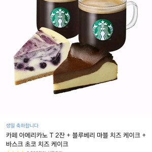 스벅 깊티 (24000*5장)