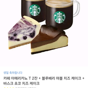 스벅 깊티 (24000*5장)