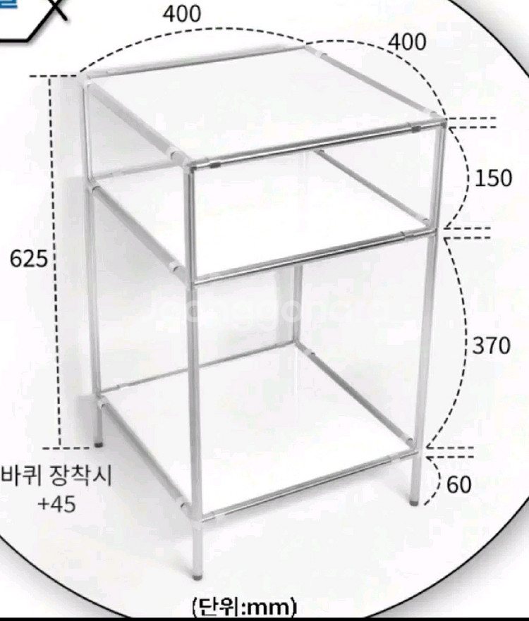 모듈선반 3단 2개--2