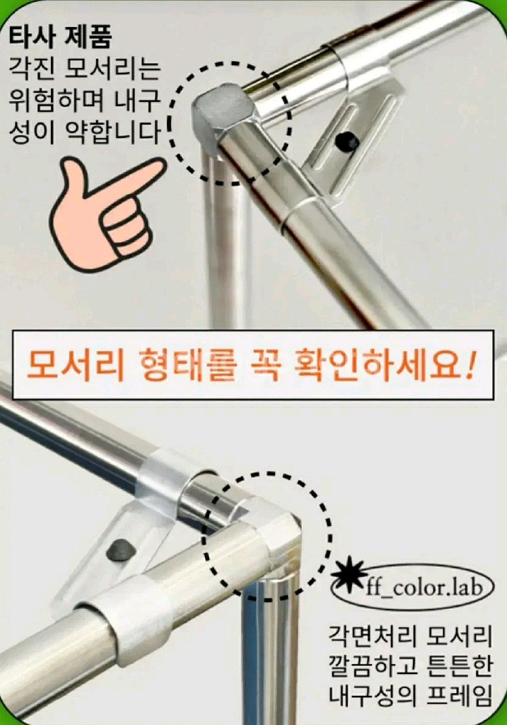 모듈선반 3단 2개--3