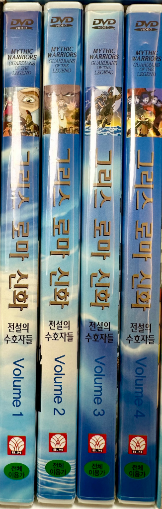 그리스 로마 신화: 전설의 수호자들 DVD 세트--1