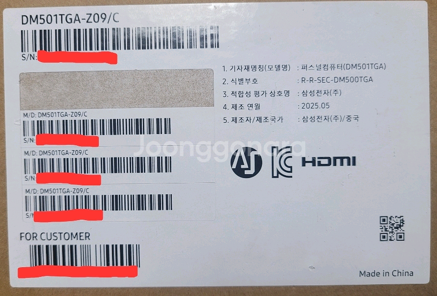 삼성 데스크탑 컴퓨터 본체 DM501TGA-Z09/C--1