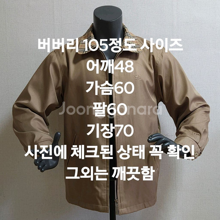 버버리 점퍼--9