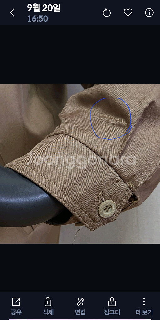 버버리 점퍼--8