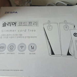 제스파 슬리머 코드프리 공기압 마사지기 다리 마사지