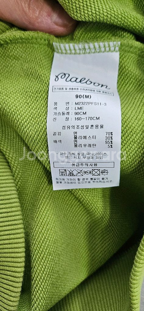 말본 골프 맨투맨 정품--3