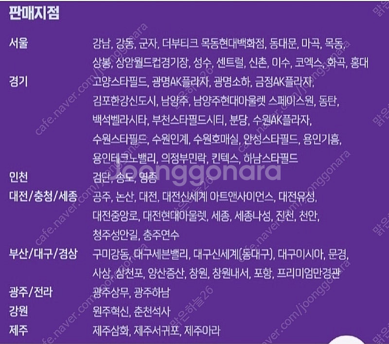 메가박스 콤보 50% 할인권/ 팝콘 탄산 음료 콜라 등--3