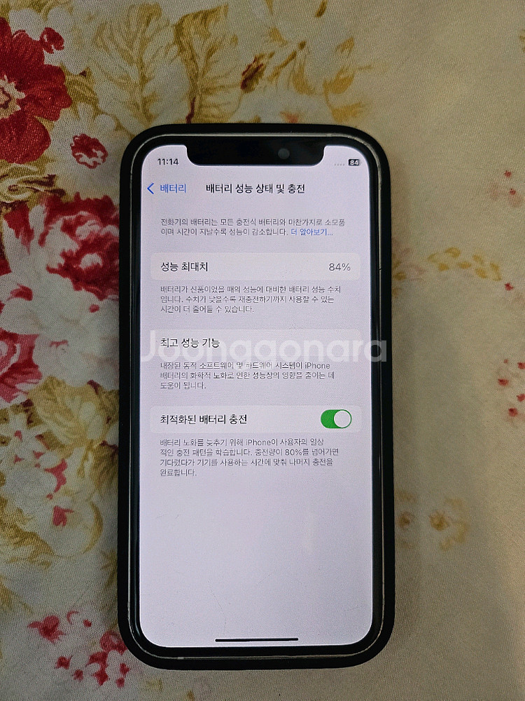 아이폰12미니 256기가 배터리84--0