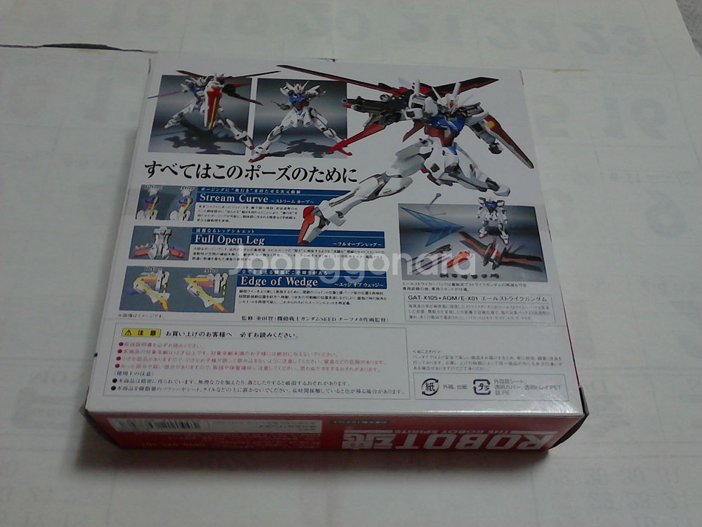 로봇혼 에일스트라이크 건담, 런처 소드 스트라이크 셋트--1