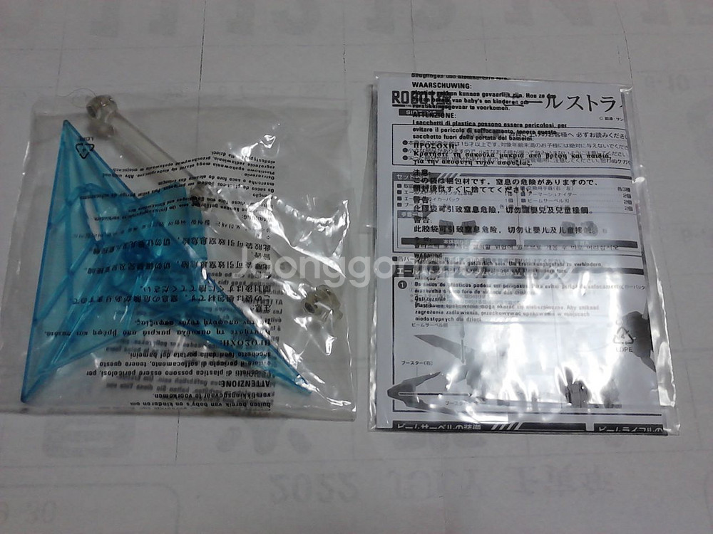 로봇혼 에일스트라이크 건담, 런처 소드 스트라이크 셋트--4