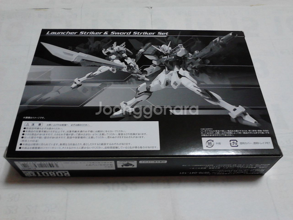 로봇혼 에일스트라이크 건담, 런처 소드 스트라이크 셋트--6