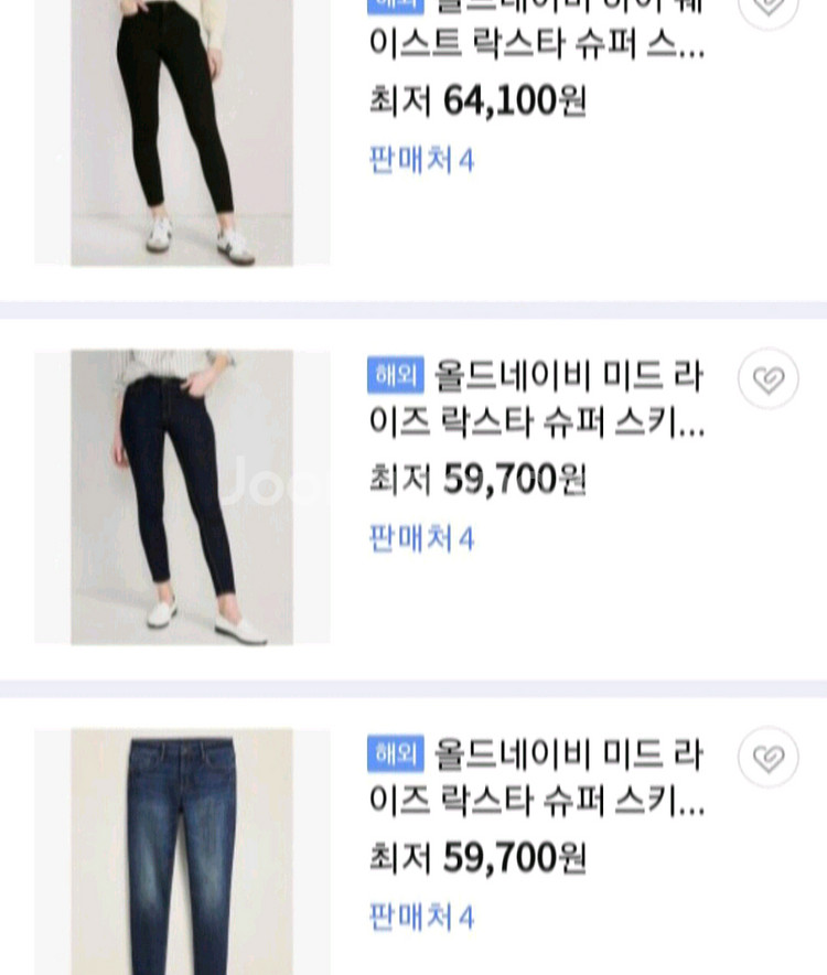 올드네이비 여성 락스타 데님 팬츠 4(28~29)새상품--3