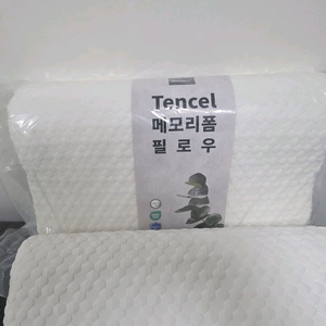 텐셀 메모리폼 베개 2개