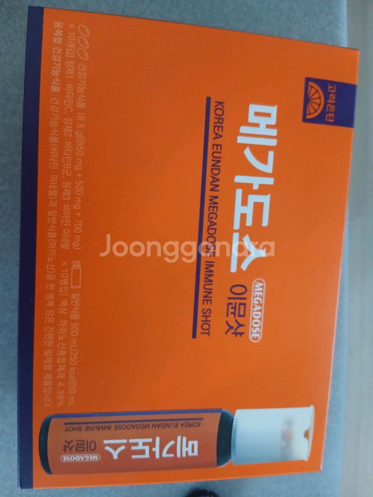 굽네치킨 오리지널+콜라1.25L 기프티콘 ~11.23--0