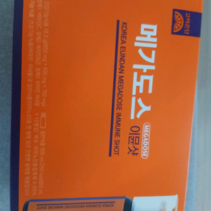 굽네치킨 오리지널+콜라1.25L 기프티콘 ~11.23