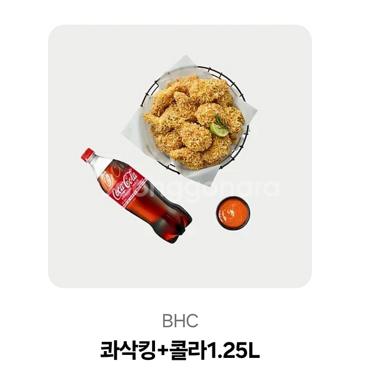 BHC 콰더킹 + 콜라 1.25L 기프트콘 판매합니다--0