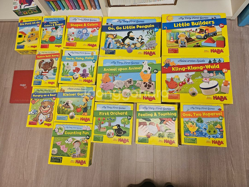 HABA 마이 베리 퍼스트 게임즈 15종 세트 보드게임--3