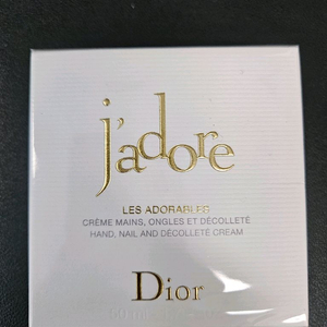 디올 자도르 핸드크림