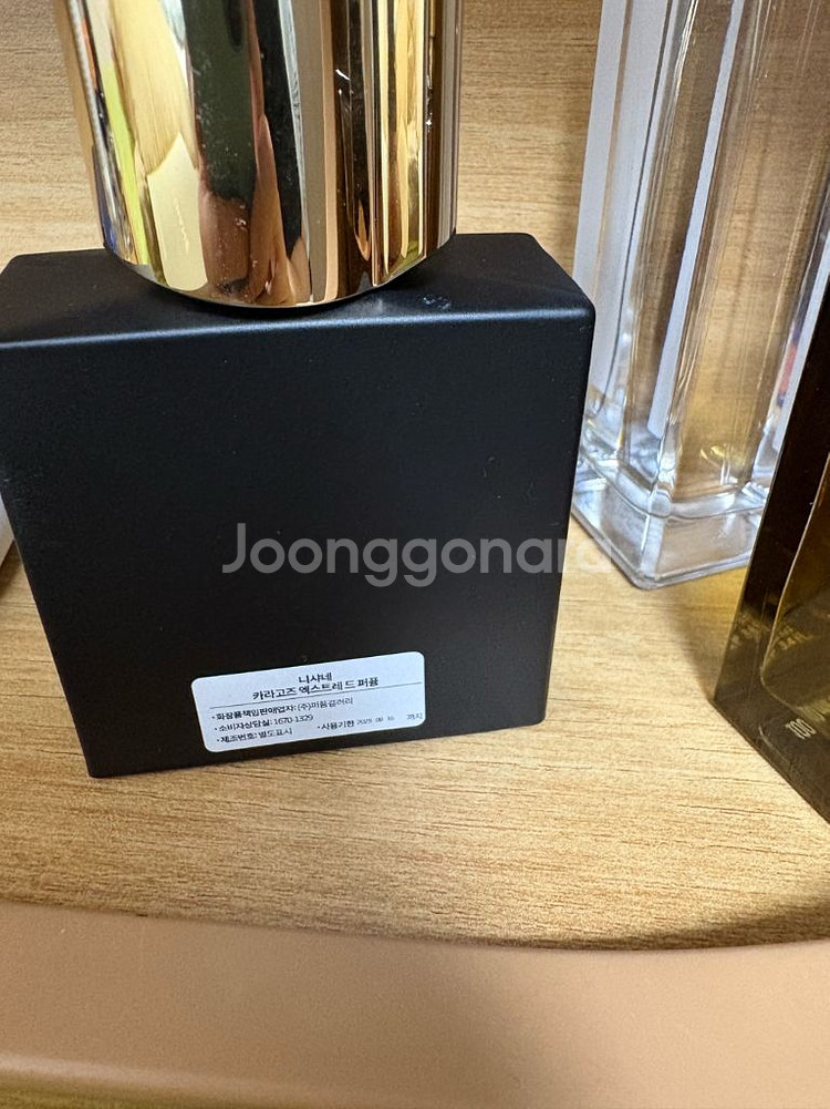 니샤네 카라고즈 50ml 국문--0