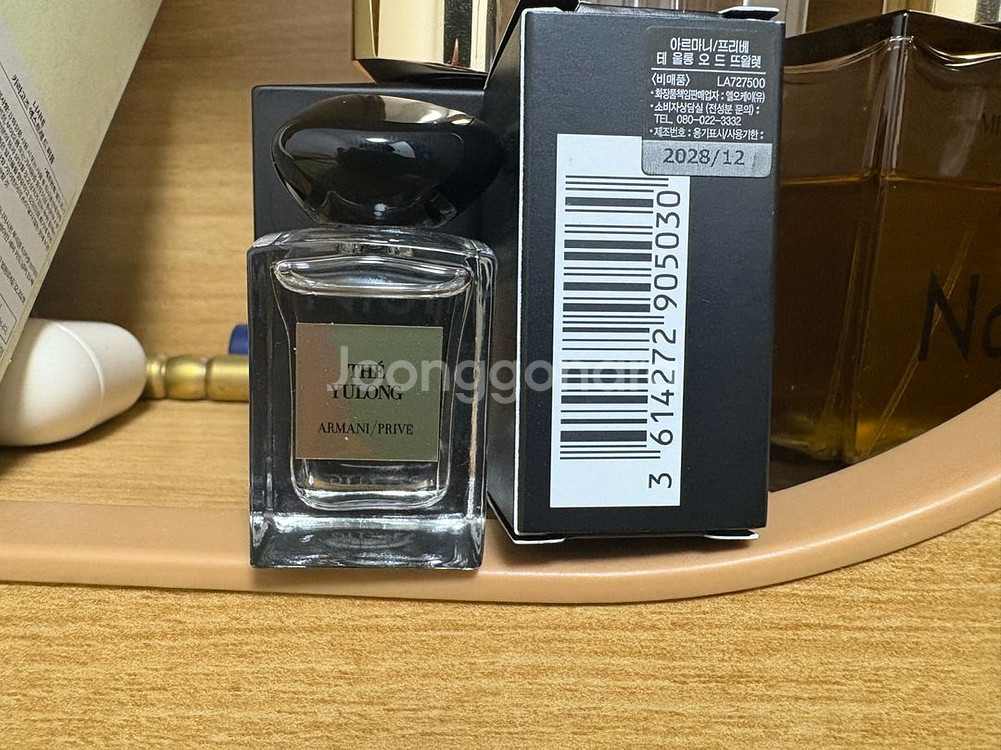 니샤네 카라고즈 50ml 국문--2