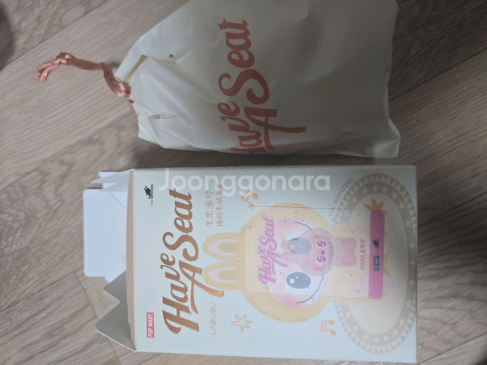 라부부 나랑놀자--2