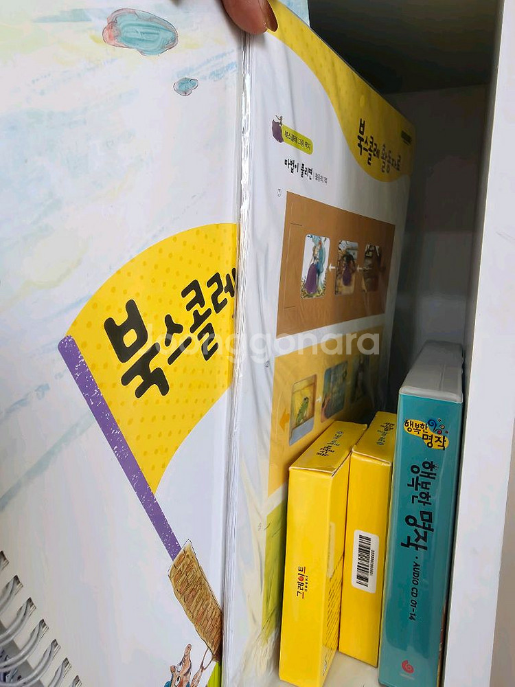 행복한명작--3