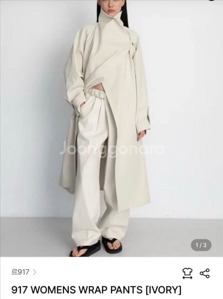 le17septembre wrap pants 36--0