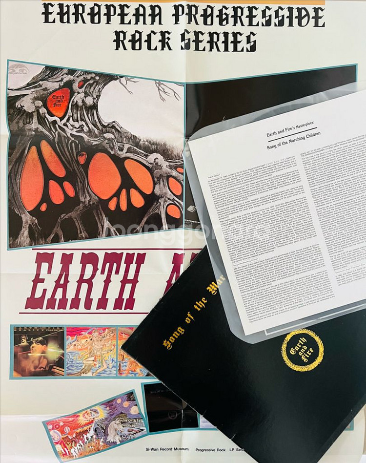 Earth and fire LP- song of--2