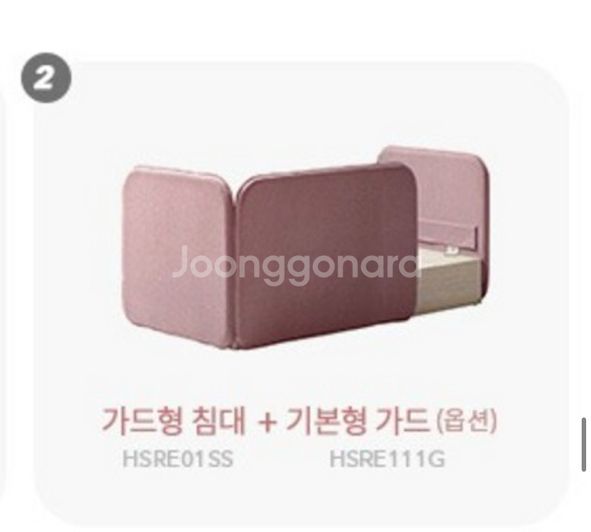 일룸 스쿱 침대(매트리스 포함)--0