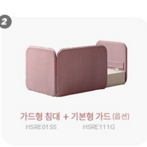 일룸 스쿱 침대(매트리스 포함)